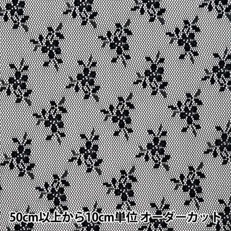 [From quantity 5] Fabric “Russell Race Black 14419-8”
