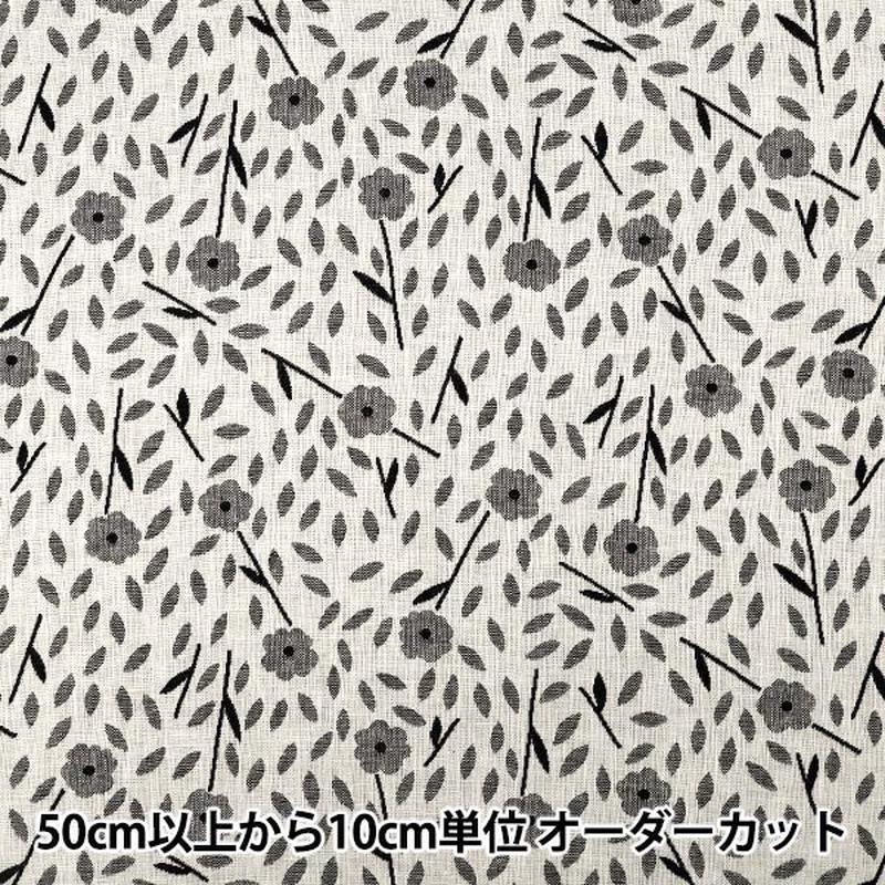 [Quantity from 5] Fabric Uhayako cloth Banshuori double weaveJacquard Zakka Black UP5993-A” COTTON KOBAYASHI