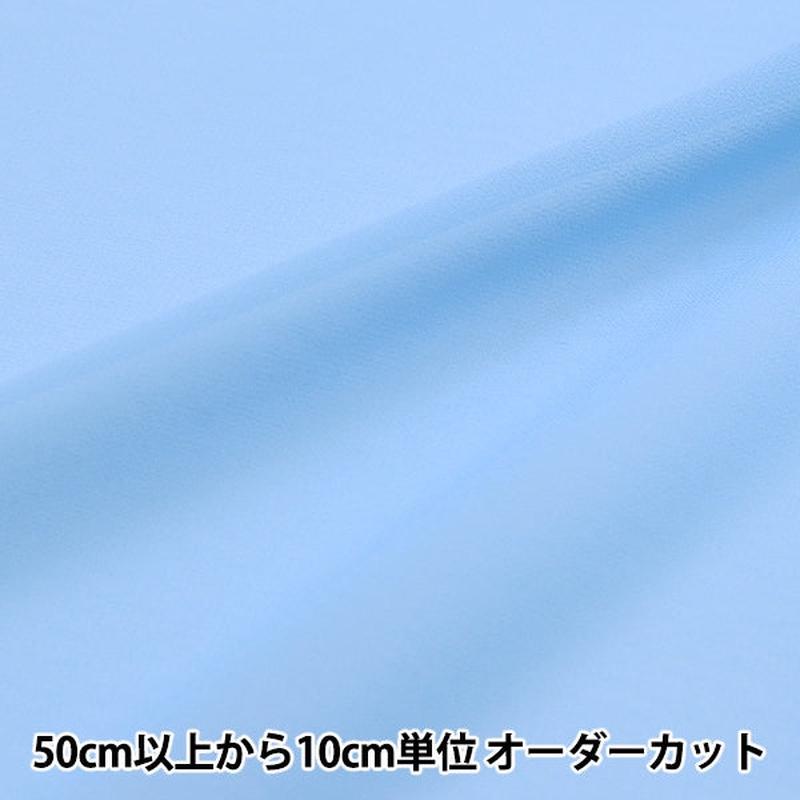 [From quantity 5] Fabric "75D Josette 44th color 493-44"