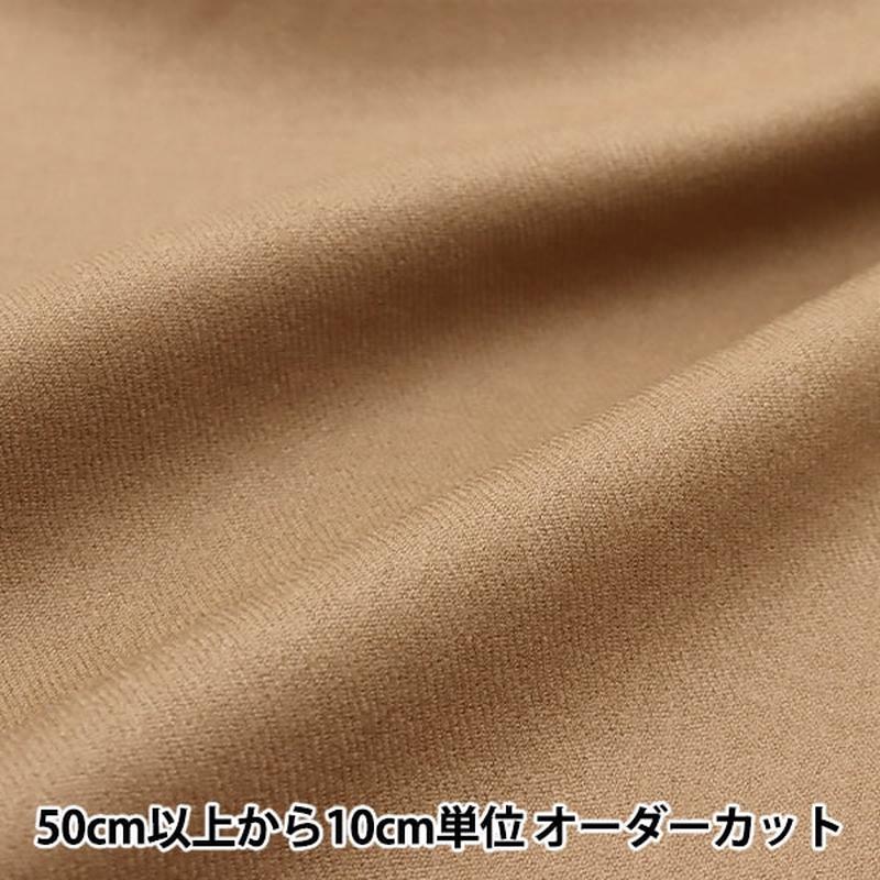 [From quantity 5] Fabric "60 Saxony Stretch Camel ND759-CM"