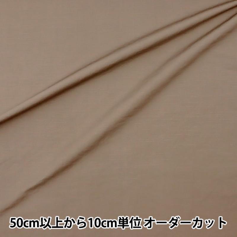[From quantity 5] Fabric "Cotton linen slab type plastic charcoal gray Cry Kof-40"
