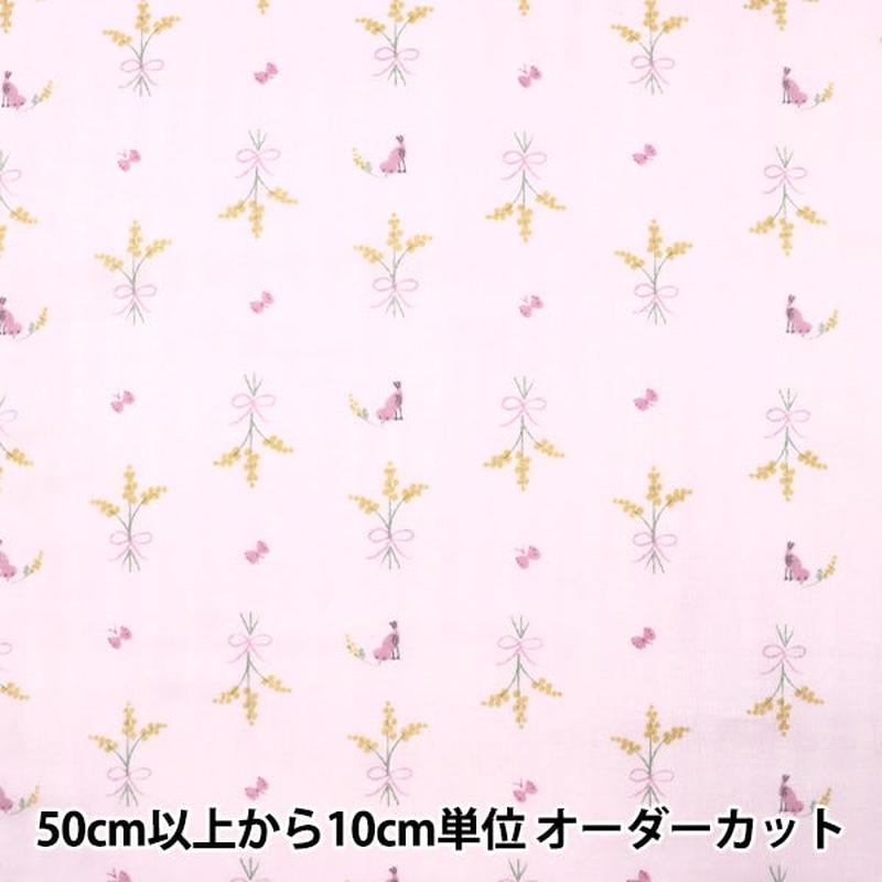 [From quantity 5] Fabric double gauze Me-in baby Mimosa to Kotori Pink MAIMF-060-P]