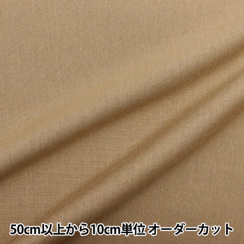 [From quantity 5] Fabric "Compressed Knit Anastasia Mild Jersey Beige 2531-1"