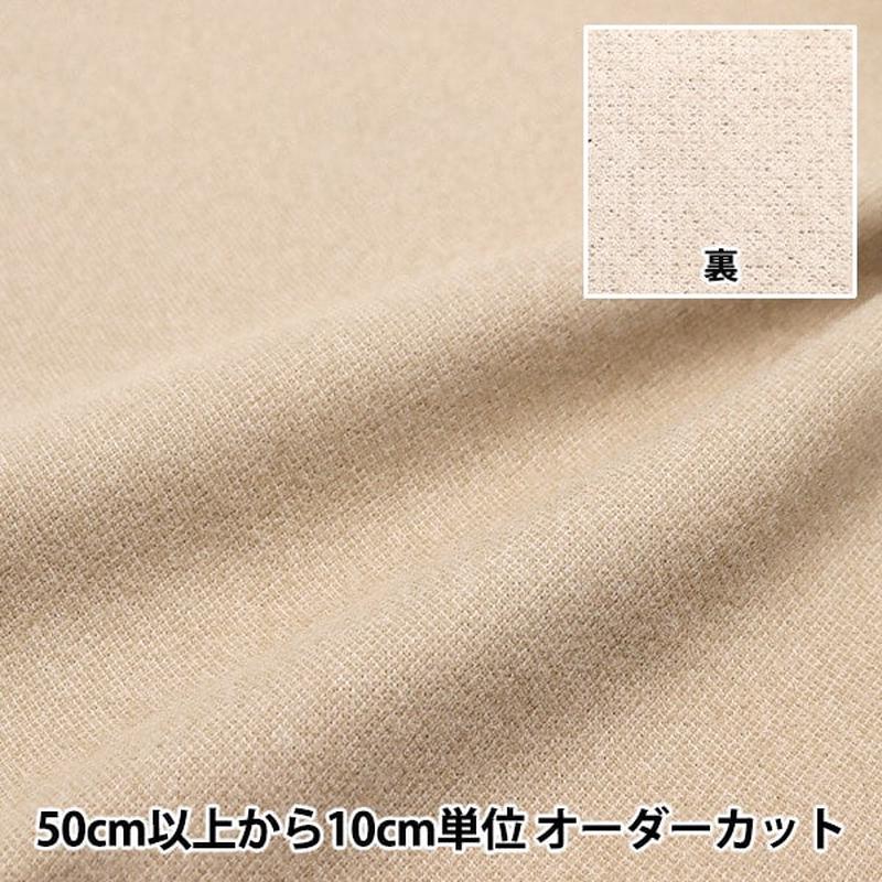 [From quantity 5] Fabric "Woollike stretching Tweed TweedBeige WLLIKE-TW-BE]