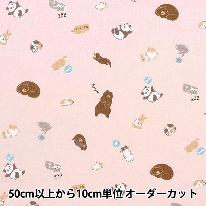 [From quantity 5] Fabric "Broad nap animal pink SP2300-2B"