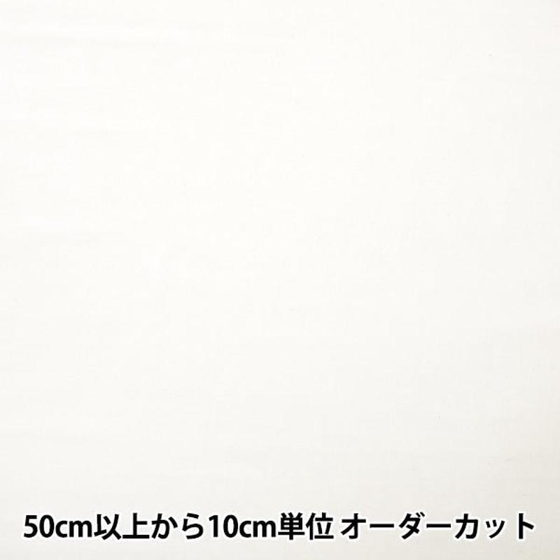 [From quantity 5] Fabric "Color gauze generation width about 112cm GM4106-KINA"