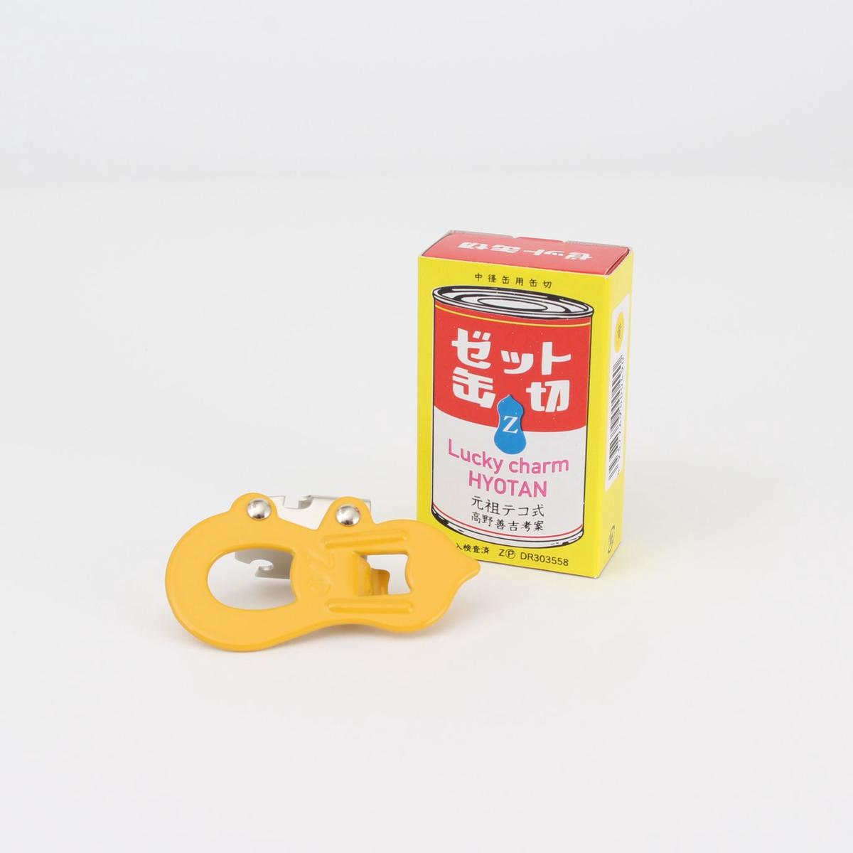 Z Can Opener Japan Retro Can Opener, Bottle Opener, Compact Steel Tool - Yellow