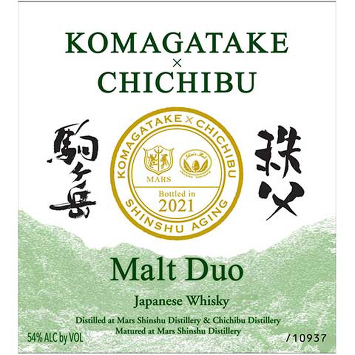 Mars Komagatake x Chichibu Malt Duo 2021 Blended Japanese Whisky - 750ML BTL