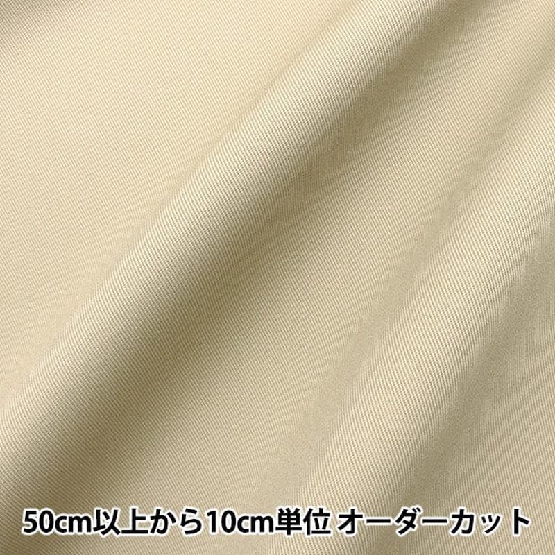 [From quantity 5] Fabric Chino Cloth Beige 174936-4]