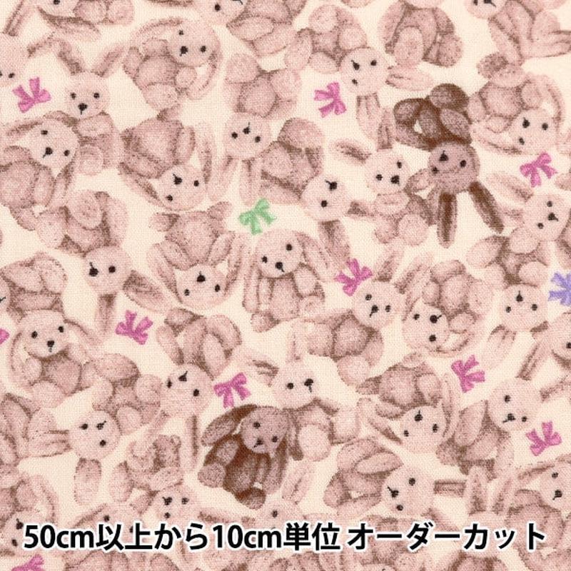 [From quantity 5] Fabric double gauze Favorite baby fluffy bunny cream OKBF-43-CR]
